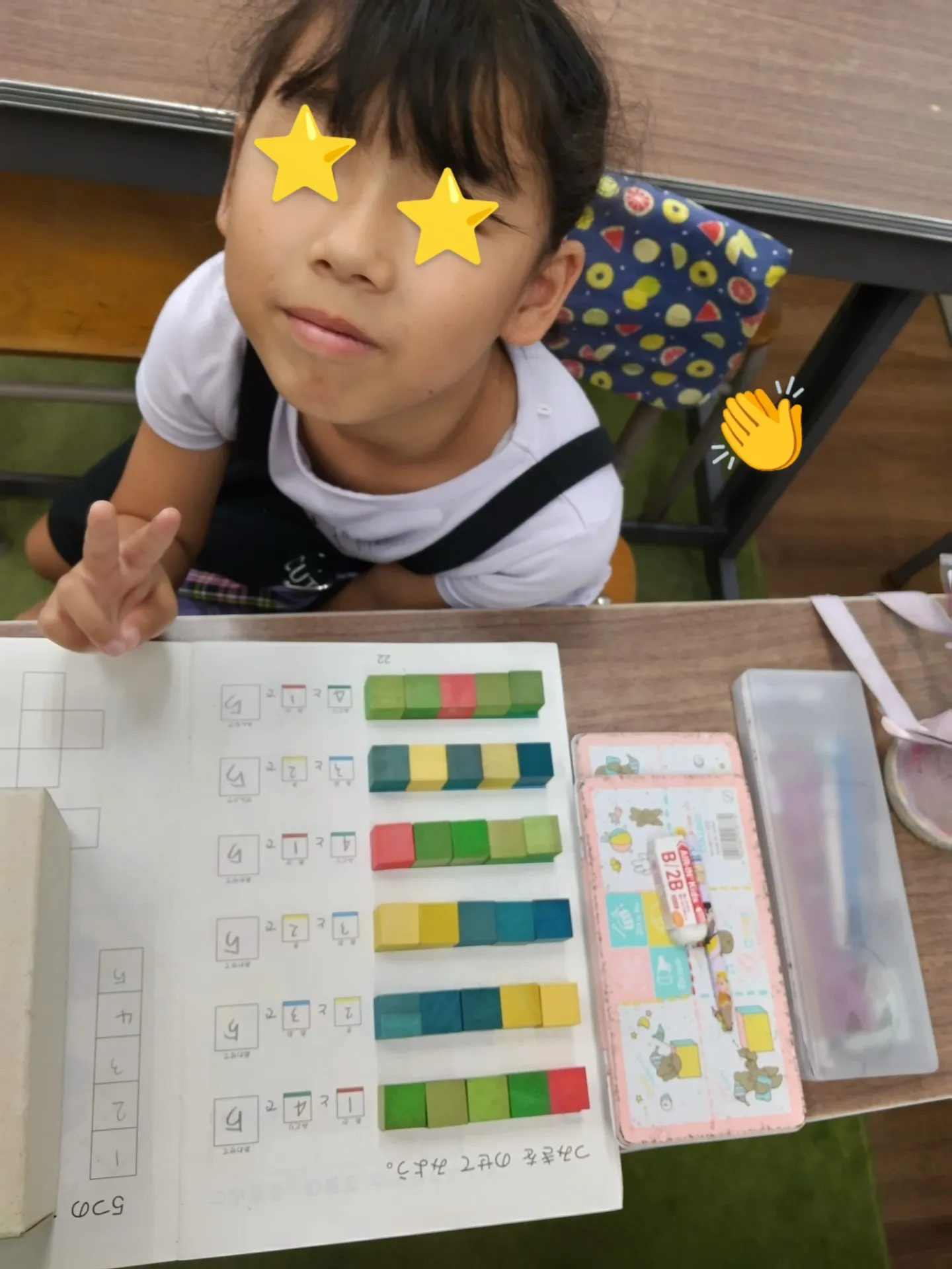 気持ちよく進んだので…。